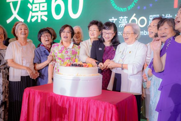 文藻創校60周年 逾2千名全球校友齊聚慶賀1