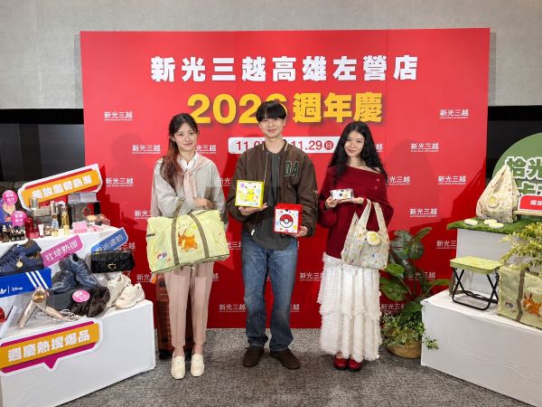 新光三越高雄左營店週年慶重磅登場必買TOP 30夯品出列 強檔餐飲新櫃打造高雄潮食新地標 1
