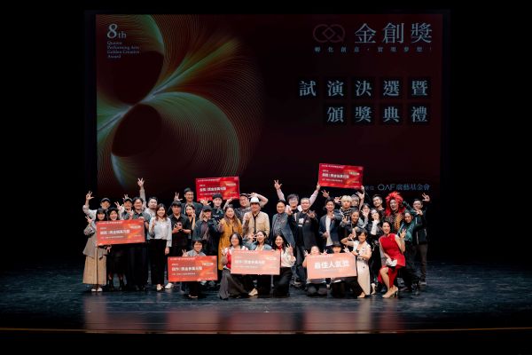 第八屆金創獎揭曉 好人好事《反攻之前請先復活》摘金 盜火劇團、萬花筒劇團分獲銀、銅獎1