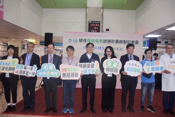 讓復健不因距離遙遠而中斷！健保署攜手旗山醫院啟動「健保復健病房試辦計畫」 打造旗美9區在地復能基地1