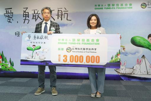 讓愛從零歲前勇敢啟航 張榮發基金會助唇顎裂家庭迎向曙光1