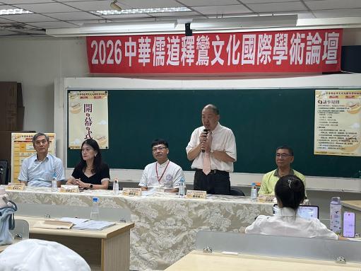 走向世界 高師大串起儒道釋鸞文化 展開國際對話1