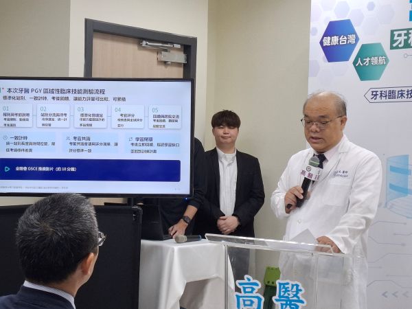 高醫攜手牙醫師全聯會培育新世代智慧牙醫人才 新一代牙科教學領域機器人1