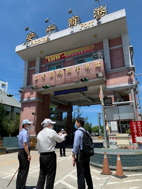 港務公司轄管海港全面防疫大作戰，交通部航政司韓副司長視察港務公司安平商港、布袋商港港區防疫清消作業