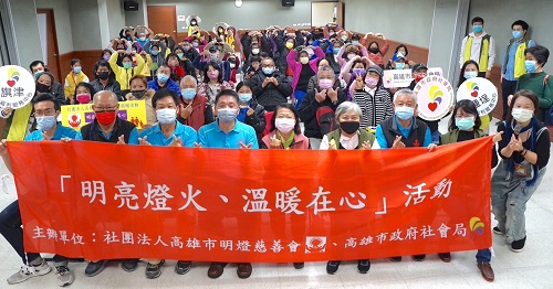 「明亮燈火、溫暖在心」捐近98萬善款! 明燈慈善會結合社福中心助弱勢 溫馨送暖1