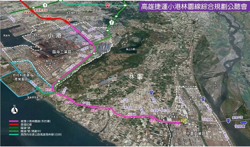 「高雄捷運小港林園線綜合規劃公聽會」順利圓滿完成