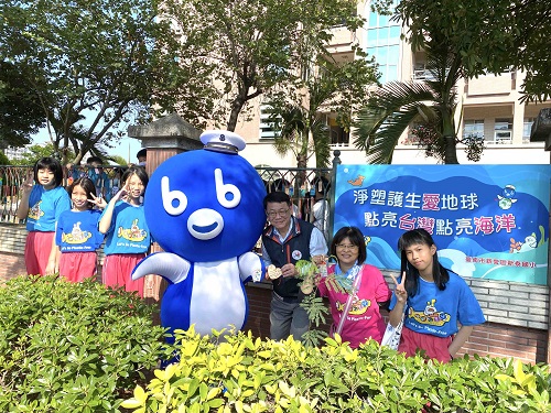 「點亮臺灣 點亮海洋」校園減塑集點計畫 超人氣減塑大使bb特殊任務 現身彰化、台南、高雄校園為師生減塑加油！