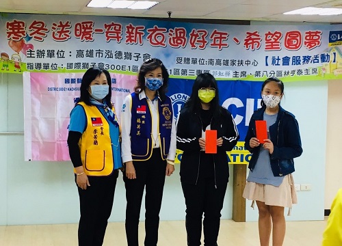 『寒冬送暖-穿新衣過好年、希望圓夢』贈衣活動 泓德獅子會超大心，家扶兒喜迎年2