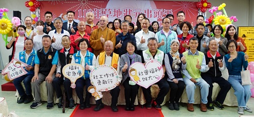 公私齊力愛無限 傳遞滿滿幸福 社福中心結合242家民間團體做伙做愛心!1