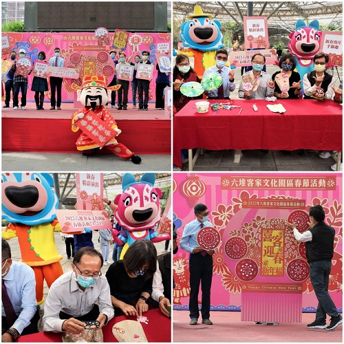 六堆客家文化園區慶新春 「貼福」獻祝福 節目精彩喜迎客