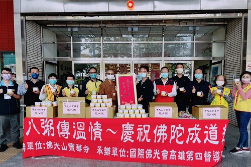 有感疫情嚴峻警辛勞 宗教團體送上「臘八粥」與警結緣1