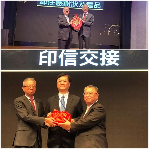 社團法人高雄市大發工業區廠商協進會第五屆第一次會員大會