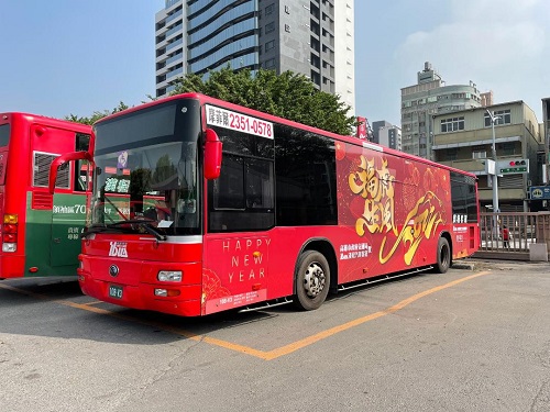 福虎生風來進寶 搭乘精選年貨公車逛三鳳中街1