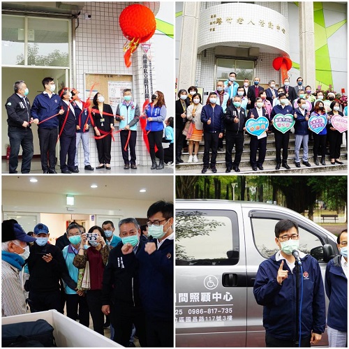 路竹第一間日間照顧揭牌暨開幕式 創造路竹銀髮生活圈，實踐社區共老