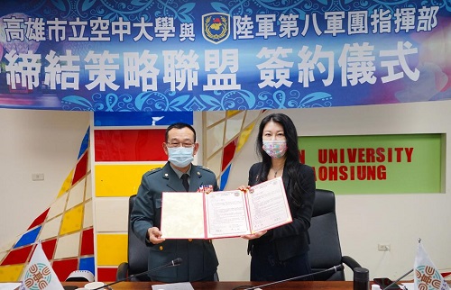 高雄市立空中大學攜手陸軍第八軍團簽訂策略聯盟意向書 為軍中袍澤量身打造「飛馬課程」2