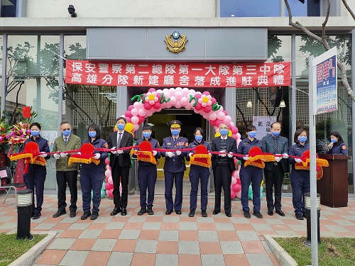 加工處聯辦大樓服務綜效再升級 前鎮科技產業園區警察隊喬遷進駐1