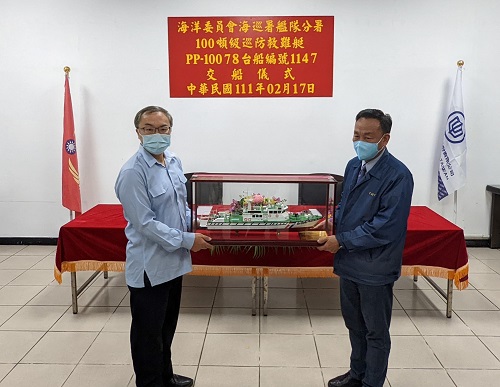 台船公司承造海巡署艦隊分署 100噸級巡防救難艇PP-10078交船典禮1