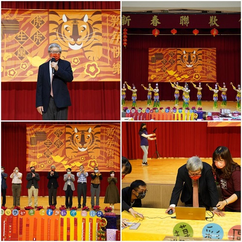高師大新春團拜 實體與線上同步登場
