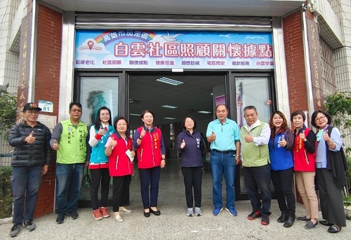 上課囉！ 茄萣區白雲社區照顧關據點「白雲學堂」隆重歡喜慶揭牌1