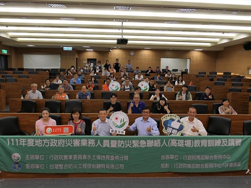 土石流防災超前佈署 南服中心與水保局共辦災害教育訓練打造南部山區安全環境