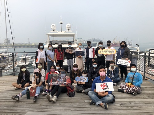 展望會生涯發展與培力 助青少年啟航追夢 青年「好young計畫」 關懷水資源及海洋教育4