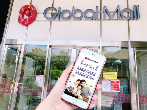 春換季三大攻略 Global Mall屏東市推美好生活提案 療癒系春季服飾、居家佈置商品5折起3