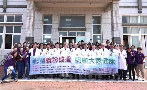 醫療不間斷，義大醫療巡迴義診照顧澎湖居民健康1