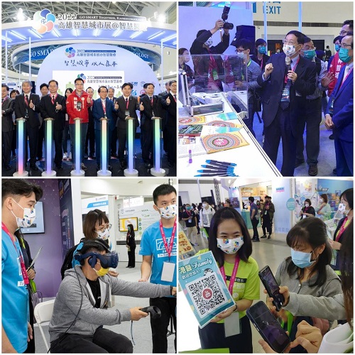 高雄智慧城市壇論暨展覽今揭幕 高醫大同力推智慧樂齡長照新科技1
