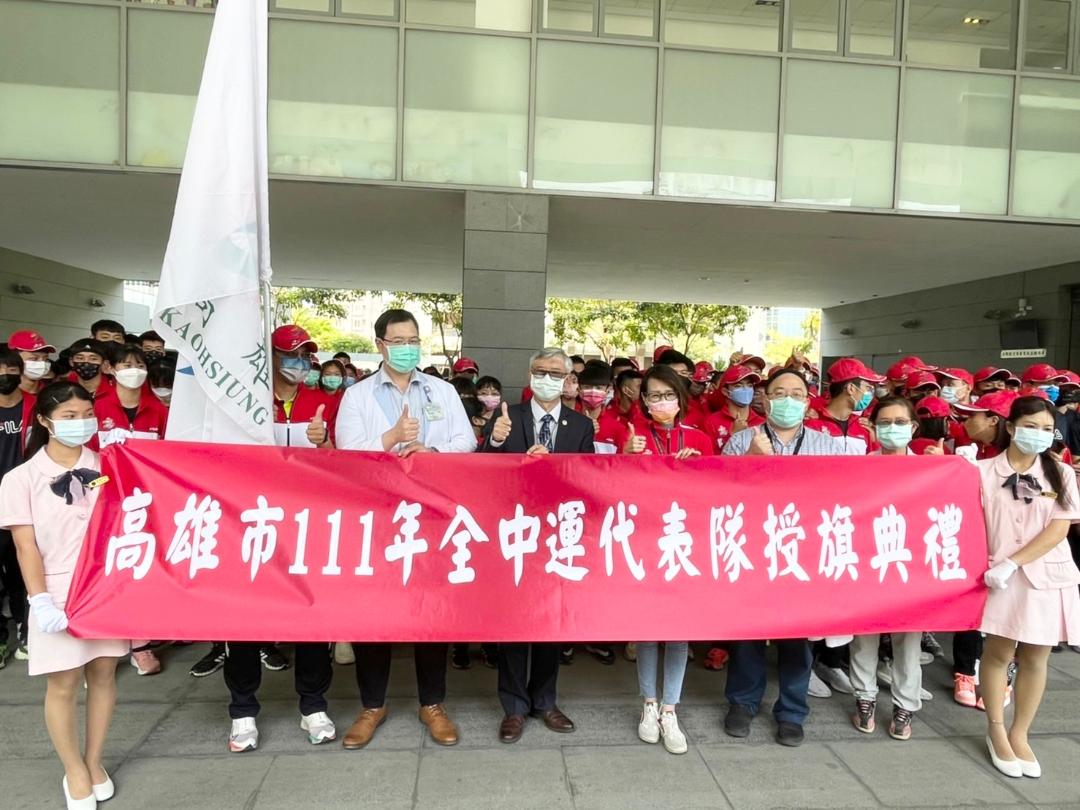 111年全國中等學校運動會 陳佩汝副局長授旗嘉勉高市代表隊創佳績2