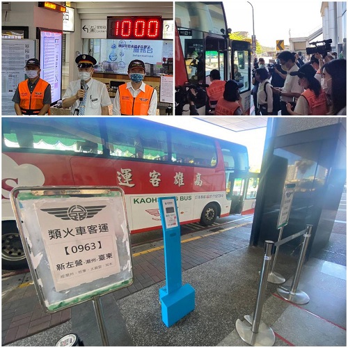 5月1日列車停駛之說明與應變演練