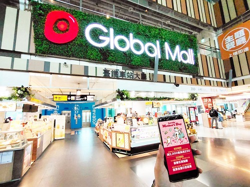 Global Mall新左營車站母親節二波檔期展開 環球Online合力助攻 最高12.5%回饋 i永續愛地球四大環保行動吸客 推市集、親子活動引人潮1