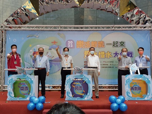 【樂活節能一起來．愛水惜水大作戰】「愛水」樂遊趣，「樂活」好給力 科工館帶您認識有趣的水資源2