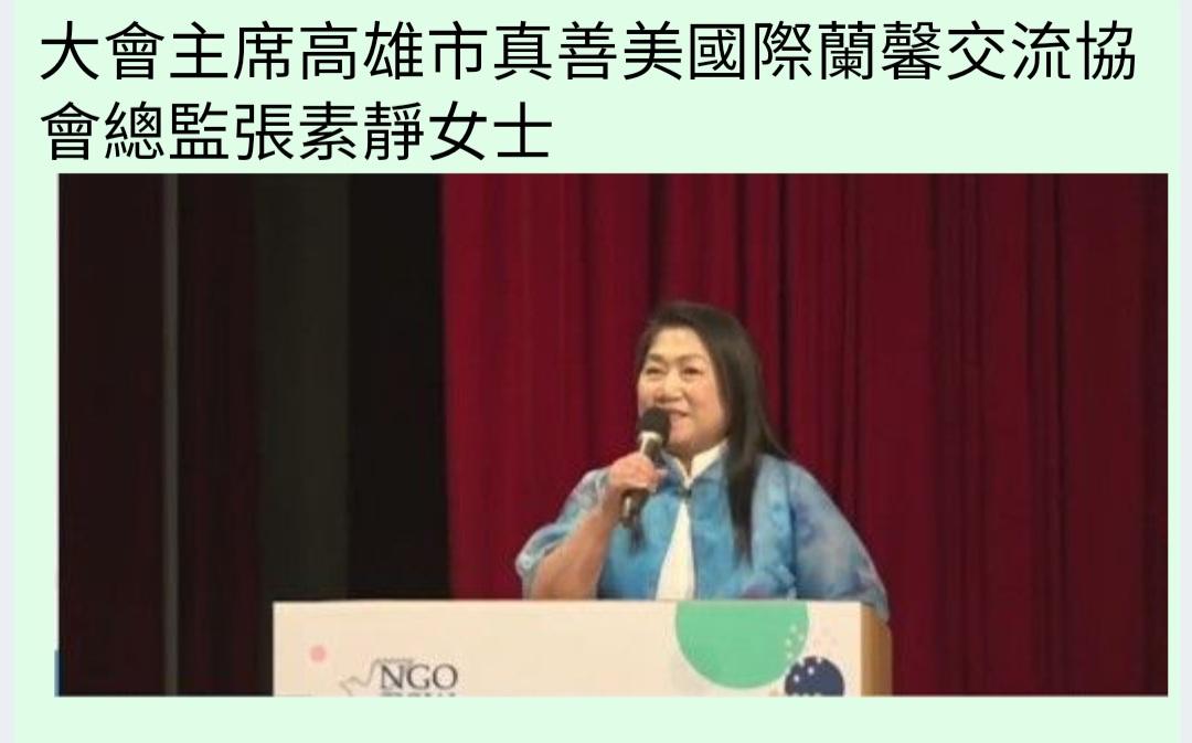 促進婦女經濟賦權的亞洲行動11