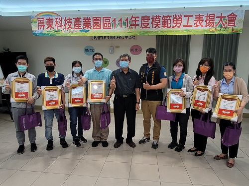 加工處屏東科技產業園區 公開表揚園區111年模範勞工及優秀國際移工