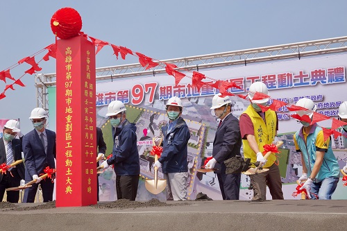 南台灣科學園區 路竹翻轉升級 第97期市地重劃開工動土1