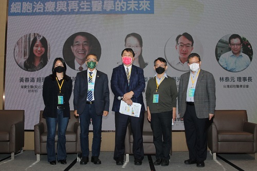 南臺灣生醫廊帶前瞻與機會高峰論壇暨創新技術發表媒合會1