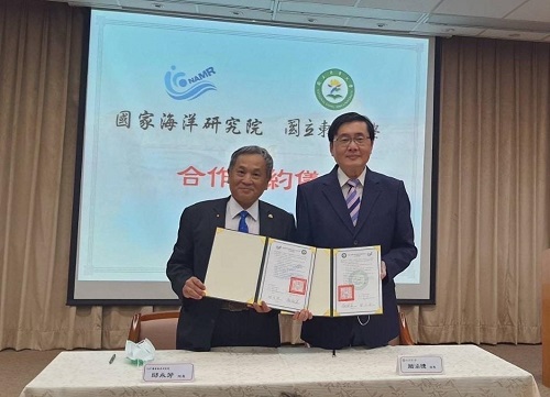 國家海洋研究院與東華大學結盟 推動海洋科研創新合作1