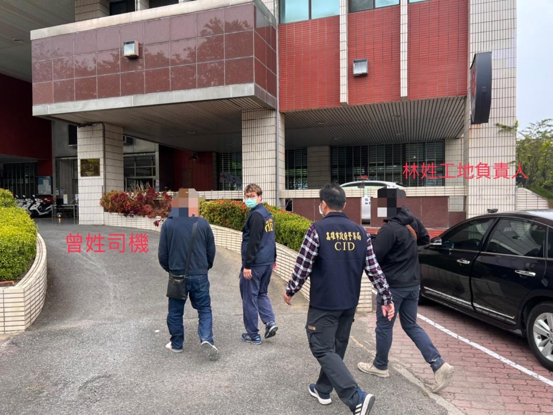 東南水泥廠施工造成高鐵停駛公安事故 ，檢、警查辦究責 高市府專案稽查7處營建工地 針對缺失重罰並勒令停工