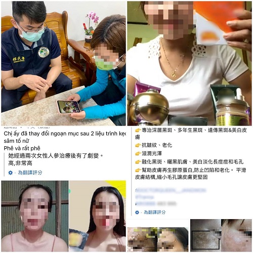 移工直播宣稱化粧品具療效 高雄移民署近3月查獲20餘件1