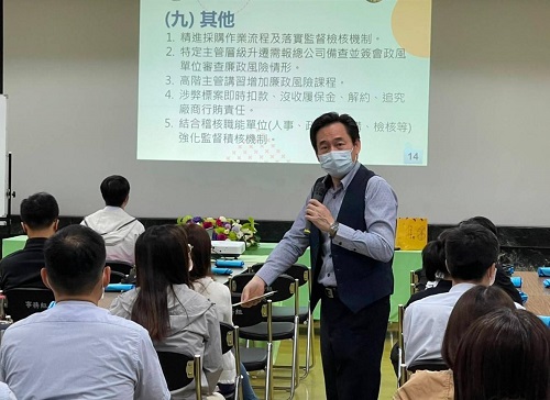 重申法遵、樹立廉能，台灣中油煉製事業部辦理廉政法令專題演講1