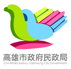 高適民政局