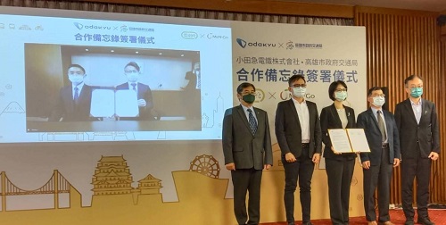 高雄市MeNGo交通行動服務享譽亞洲！交通局與日本小田急電鐵株式會社簽署合作備忘錄1