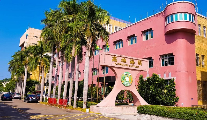 高雄海關1