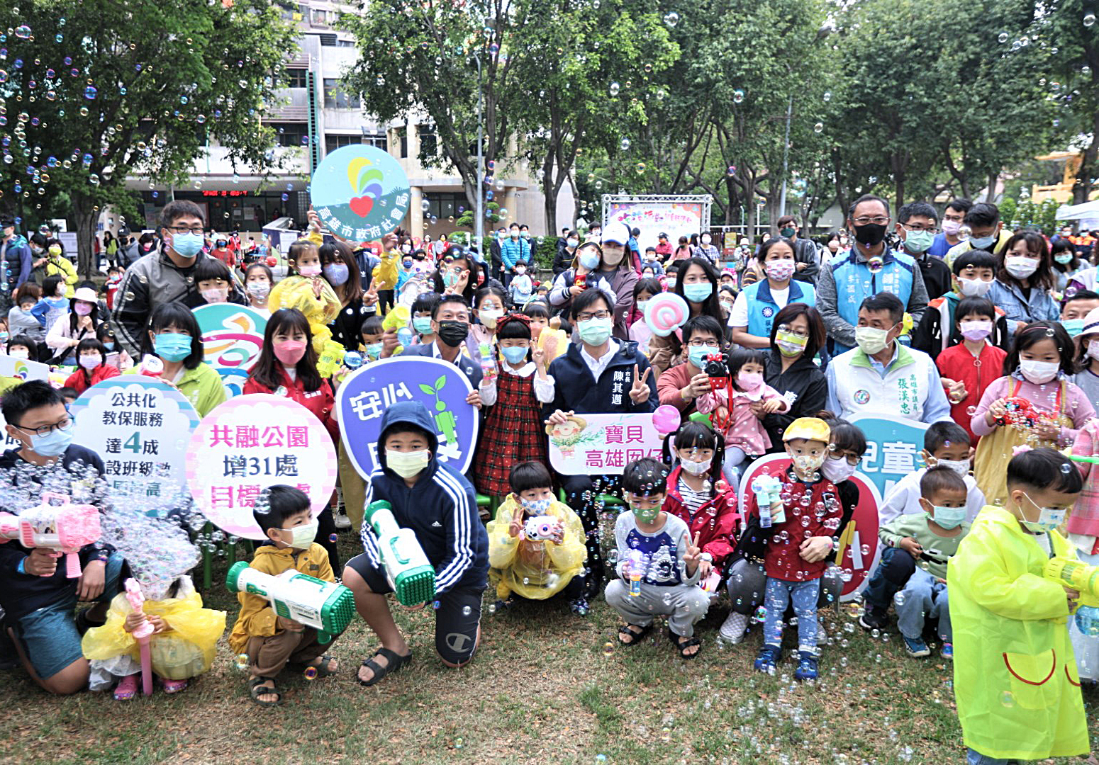 高雄重視囝仔權 公共化幼兒園設置380班全國最高、首創公辦24小時定點計時托育共7處全國最多 1