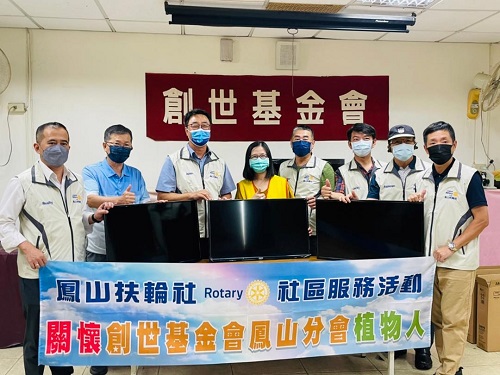 鳳山扶輪社用愛陪植物人看世界 汰舊換新創世安養院設備1