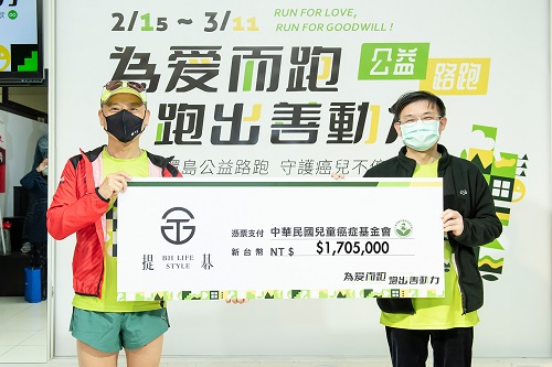 2022提碁公益環台路跑 順利圓滿落幕 創辦人陳崇誠身體力行 艱辛完成1,046公里環台挑戰 170萬善款全數捐贈「兒癌基金會」 共計幫助超過百位兒癌病友1