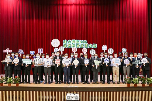 加工處科技產業園區為企業把脈 節能減碳邁向綠色轉型2