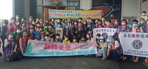 嘉合國際同濟會點亮兒童未來 親子體驗智崴i-Ride 5D飛行劇院社服活動 1