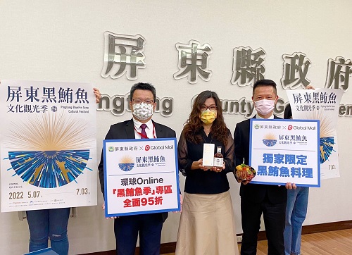 屏東Global Mall環球購物中心首度攜手屏東縣政府推黑鮪魚觀光季 三大獨家活動吸睛 黑鮪魚澎湃入料 兩大獨家美味限量開搶8