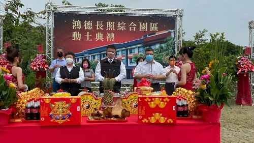 鴻德長照綜合園區座落高雄大樹區 5月9日舉行動土大典2